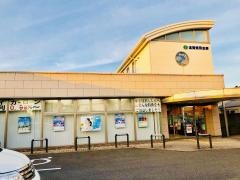 遠賀信用金庫芦屋支店