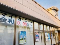 遠賀信用金庫芦屋支店