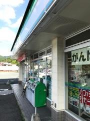 ファミリーマート　芦北津奈木店
