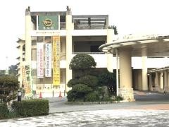 恩納村役場