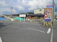 かつや　君津店
