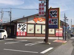 かつや　君津店