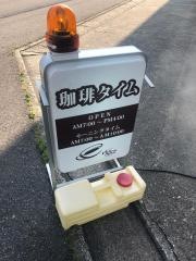 珈琲タイム