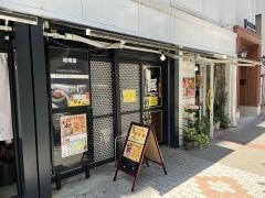 越廼屋