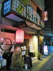 焼鳥亭まさ樹
