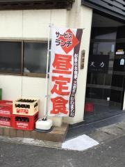 天力本店