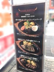 クラウゾ
