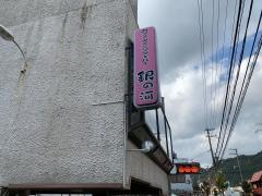 銀の河