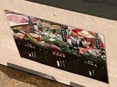 喜多緒