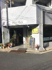街の洋食屋メリメロ