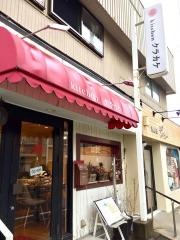 ｋｉｔｃｈｅｎクラカケ