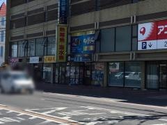 アクアヘブン