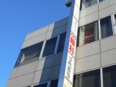 タツイ眼科