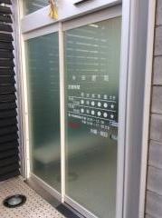 寺田医院