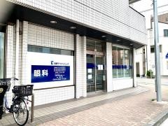 高野アイクリニック