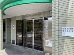 しげた耳鼻咽喉科