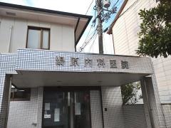 湯原内科医院