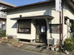 東明動物病院