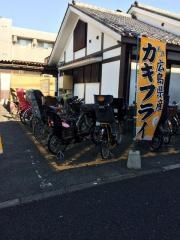 味の民芸高島平店