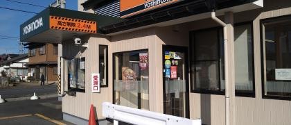吉野家　岐阜羽島店