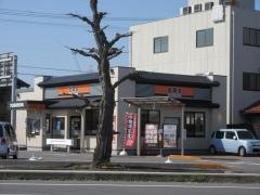 吉野家　岐阜羽島店