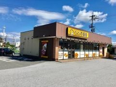ＣｏＣｏ壱番屋　東近江五個荘店