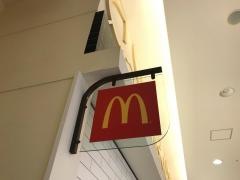 マクドナルド　イオンモール高の原店