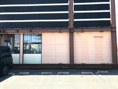やよい軒　小田部店