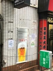 八縁　南阿佐ヶ谷店