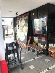 めん家根塚店