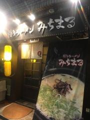 博多ラーメンみちまる　本店