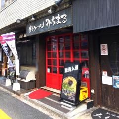 博多ラーメンみちまる　本店