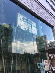 すし屋銀蔵豊洲店