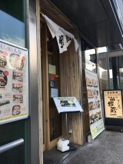 すし屋銀蔵豊洲店