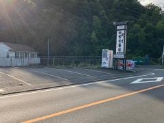 宮古寿司本店