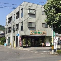 笹の葉寿司美浜本店