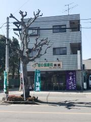 笹の葉寿司美浜本店