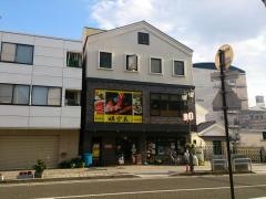 焼肉レストラン味楽苑