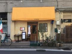 ヴェルデ