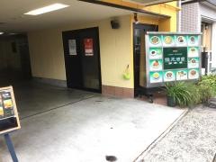 雅苑西宮