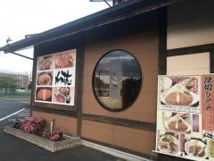 とんかつかつ藤