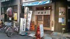 酒蔵かぶき神田北口店
