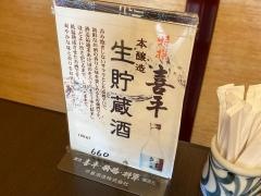 いなてん