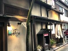 げん屋・魚貝三昧