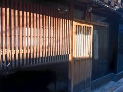 喜幸