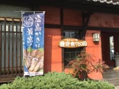 磯乃瀬