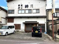 すいげつ