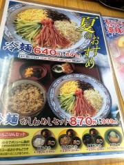 うちだ屋松原店