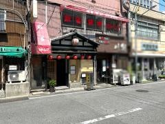 出雲そば大黒屋　銀山町本店