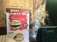 カーヴ隠れや松本店